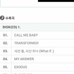 [EXO] 멜론 <b>그래프</b> = 앨범 수록곡 9번트랙