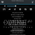 [EXO] 야 혹시 알1<b>송</b> 가사 핵둥??
