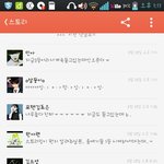 [EXO] 나 아까 <b>초딩</b> 많은데 어디냐고 했던앤데