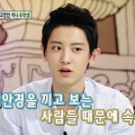 [EXO] 이 <b>거리</b> 완전난리네ㅅㅂ 사람들봐라