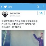 [EXO] 9<b>사</b>9삼<b>룸</b> 돌았냐