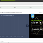 [EXO] @@돌아왔어!!5분확인!!@@