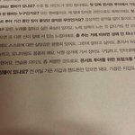 [EXO] 지금 어그로 누군지 알만함ㅋㅋㅋㅋㅋ