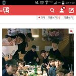 [EXO] <b>인간병기</b> 엑소엘