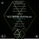 [EXO] 코난들아이거불다야?