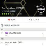 [EXO] 근데세훈이 엑소팬맺기안했네ㅋㅋ<b>ㄱ</b><b>ㄲ</b>