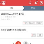 [EXO] ㄹㅇ여기 <b>베충</b>있다