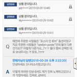 [EXO] <b>쥐</b>마켓 알바생 ㄹㅇ불쌍해