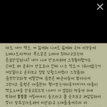 [EXO] 얼굴책에서봤는데