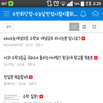 [EXO] 수만휘와 엑소톡의 수준차이.<b>jyp</b>