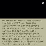 [EXO] 엑소 안티 <b>페북</b> (사진 잇) ㅋㅋㅋㅌㅋㅌㅌ