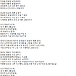 [EXO] 짹짹이에서 <b>퍼스트</b>럽 중궈 한궈 둘다다운받음