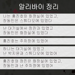 [댓글부탁해] <b>크라임</b>씬 문제 답!