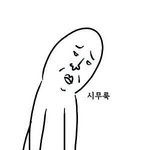 [댓글부탁해] 설레는일화 좀 풀어봐ㅠㅠ