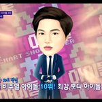 [EXO] 종인이 키크고 남자답게 잘생겼는데 