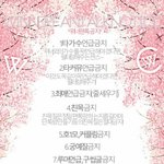 [위너] <b>밑</b>에 <b>밑</b>에 글