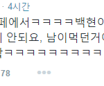 [EXO] 애들 그 홍보하는 인형