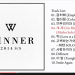[위너] 야 나 머글인데 위너 입덕
