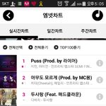 [EXO] 니네뭐함<b>엠넷</b>