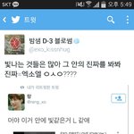[EXO] 헐 이거<b>레알</b>이면..