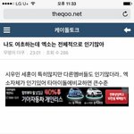 [EXO] 아침부터 이런글 올리고 <b>여초</b> ㅅㅎ이라며