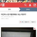 [EXO] 야시발 <b>대답</b>좀해줘