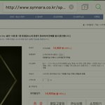 [EXO] 신8나라 왜 품절임?