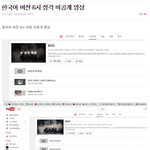 [EXO] 아니 바보들아 비공개 영상이