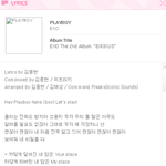 [EXO] 플레이보이 가사 (<b>full</b>)
