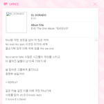 [EXO] 엘도라도 가사 (<b>full</b>)
