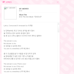 My Answer (full) my answer <b>is</b> you 아님