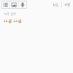 [EXO] <b>시선</b>둘시선하나