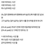 [EXO] <b>시선</b>둘시선하나 가사 미친거아님?ㅋㅋㅋㅋ 개예뻐;;;