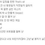 [EXO] 시발 엑소가얼마나 건전한노래만불렀으면ㅋㅋㅋㅋㅋㅋ