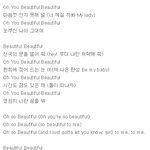 [EXO] 공홈에가사뜸ㅠㅠ조카좋아