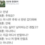 [EXO] 세훈: 누나 저 <b>맘</b>에 <b>안</b>들죠