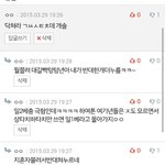[EXO] 이 <b>미친년</b>은 뭐래냐?
