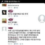 [EXO] 와 ㅅㅂ다른사란들은네판 루머<b>생성기</b>로알고있었네
