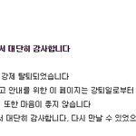 인스티즈 <b>운영</b>자? 진짜 뭐하는 새끼지ㅋㅋㅋ