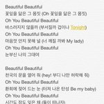 [EXO] 근데<b>뷰티풀</b>가사나만