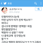 [EXO] <b>백현</b>앜ㅋㅋㅋㅋ번호좀 줘라