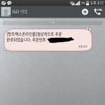 [exo] 후 드디어 앨범구매
