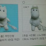 [EXO] 나책주문하는데5만원이상주문하면