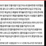 [EXO] 이 성지글 캡쳐해라 맞는지 보자
