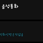 [조언부탁] 제가예민한건가요