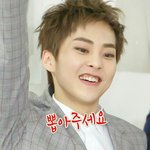 [EXO] 민석이가뽑아달래