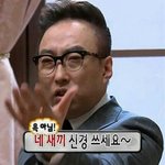 [EXO] 둘기줌년들 조카 깐<b>족대</b>네