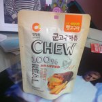 [EXO] ㅅㄷ 이거준면이<b>트렁크</b>에있던거맞지?