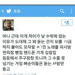 [EXO] 순위 안오르는이유.<b>jpg</b>