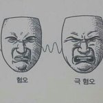 [EXO] 시발 우둘기 키스<b>신보고</b> 토나옴;;;;;;;;